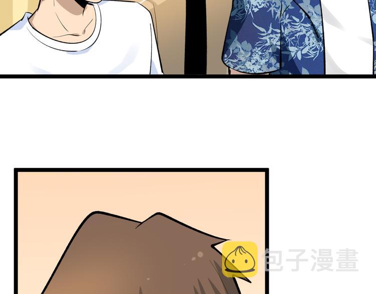 第167话 套路我21