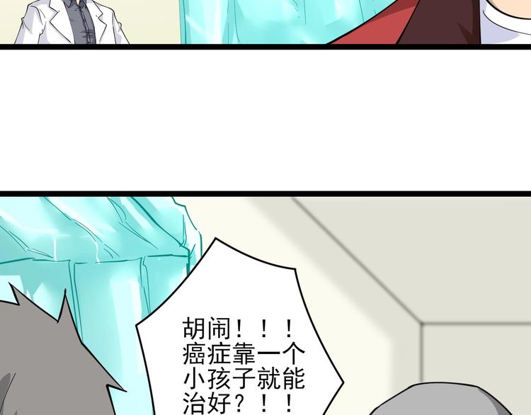 第94话 把枪放下！57