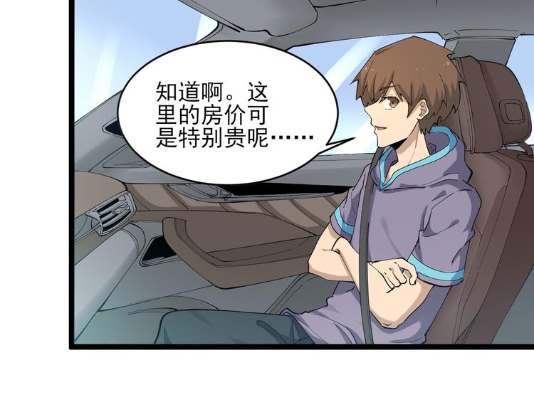 第120话 烈酒上头83