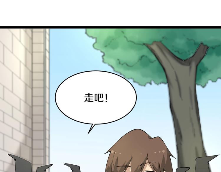 第50话 修仙秘籍了解一下76