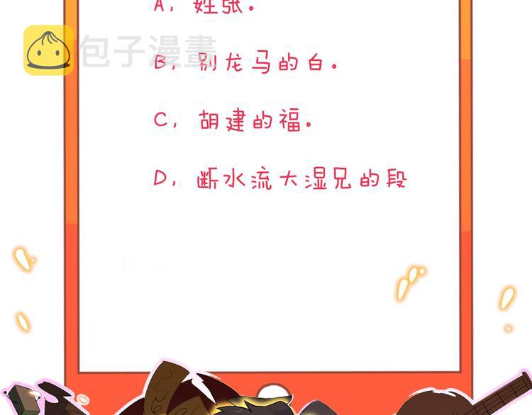 第135话 婷婷师姐111