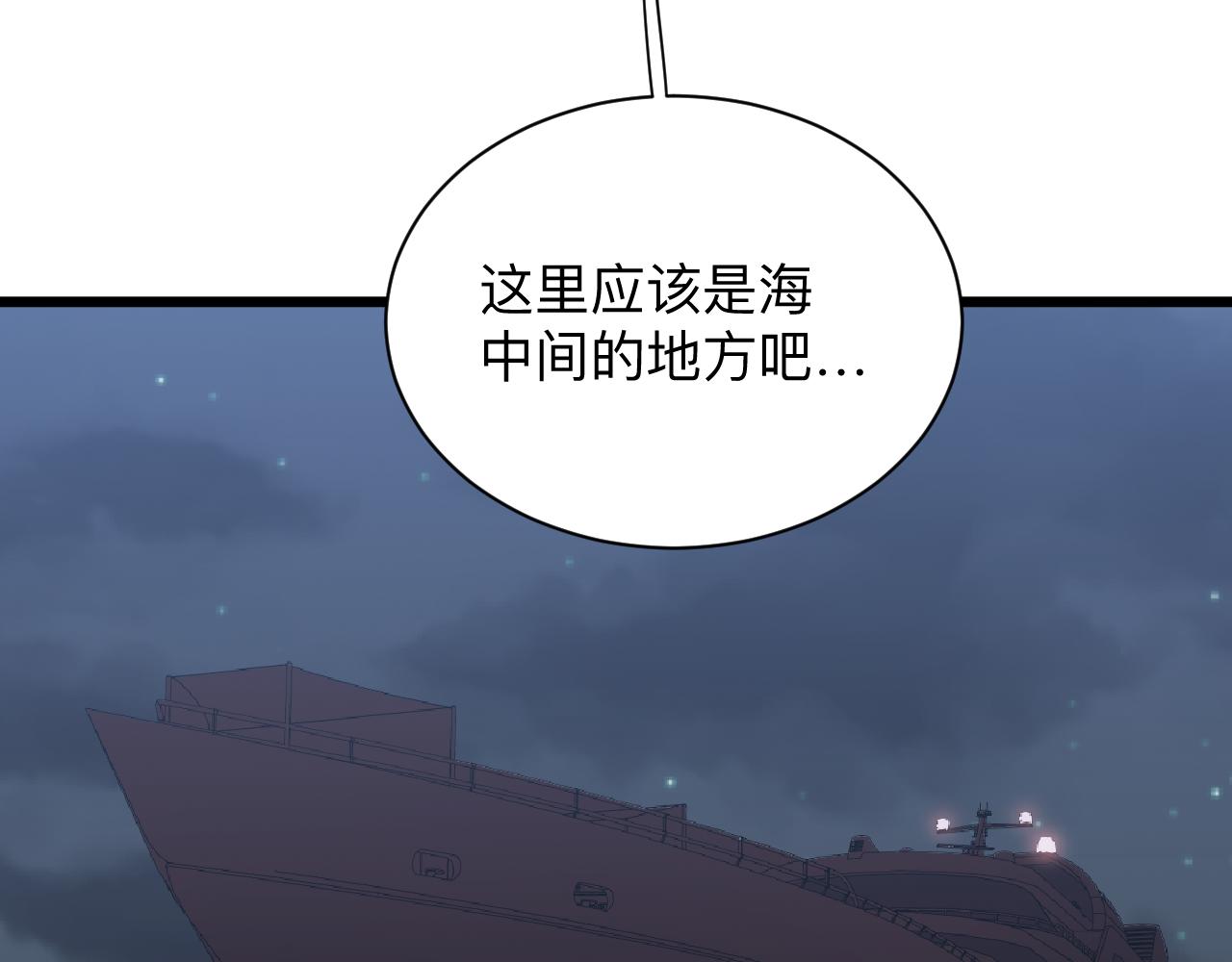 第306话 痴人说梦63