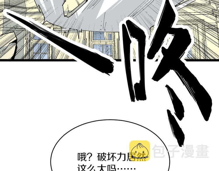 第129话 十字深渊89