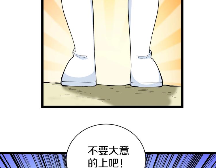 番外：那年夏天宁静的海84