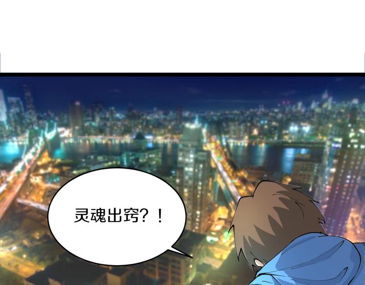 第49话 天庭图书馆42