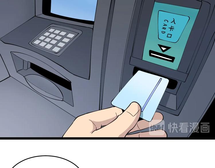 第101话 带孝子33