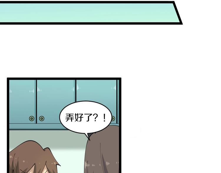 第58话 我家下水道堵了...15