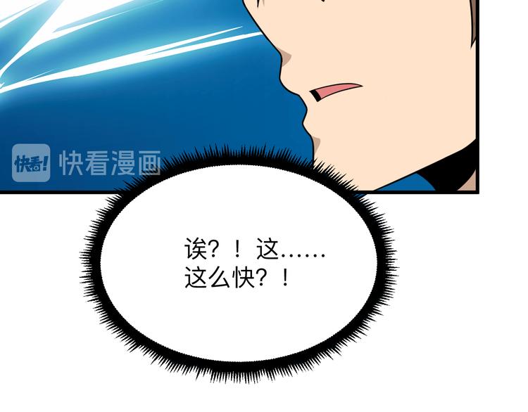 第193话 火凰功10