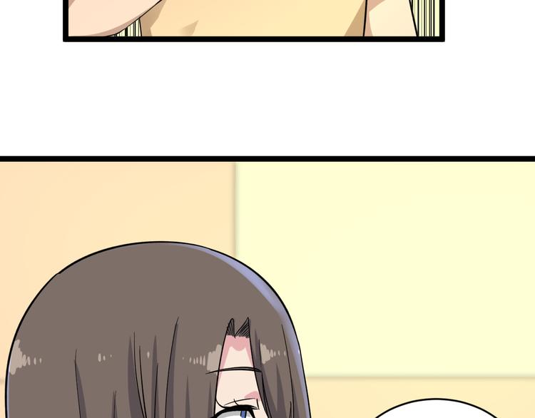 第144话 破罐子小凡39