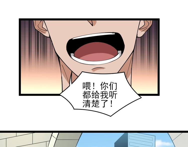 第97话 振堂武馆35
