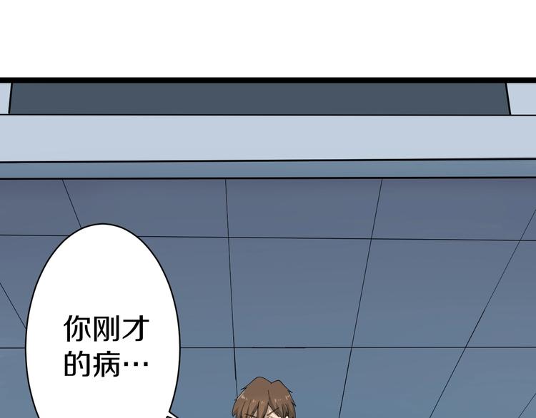 第21话 医者仁心76