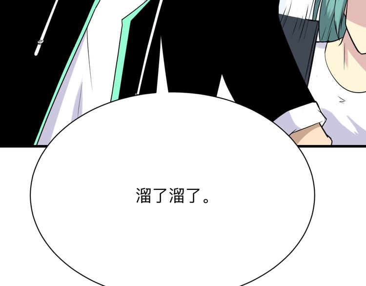 第209话 此书不卖91