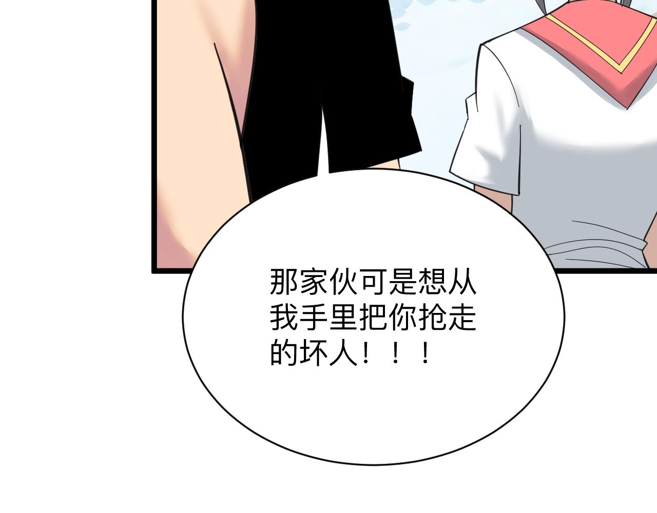 第316话 冠军45