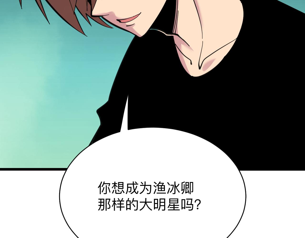 第290话 完美女人21