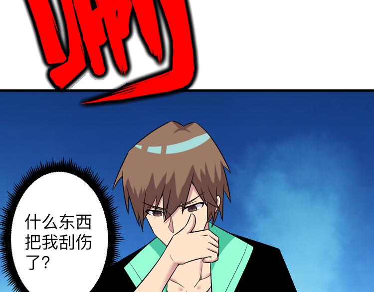 第223话 娶妻否？74