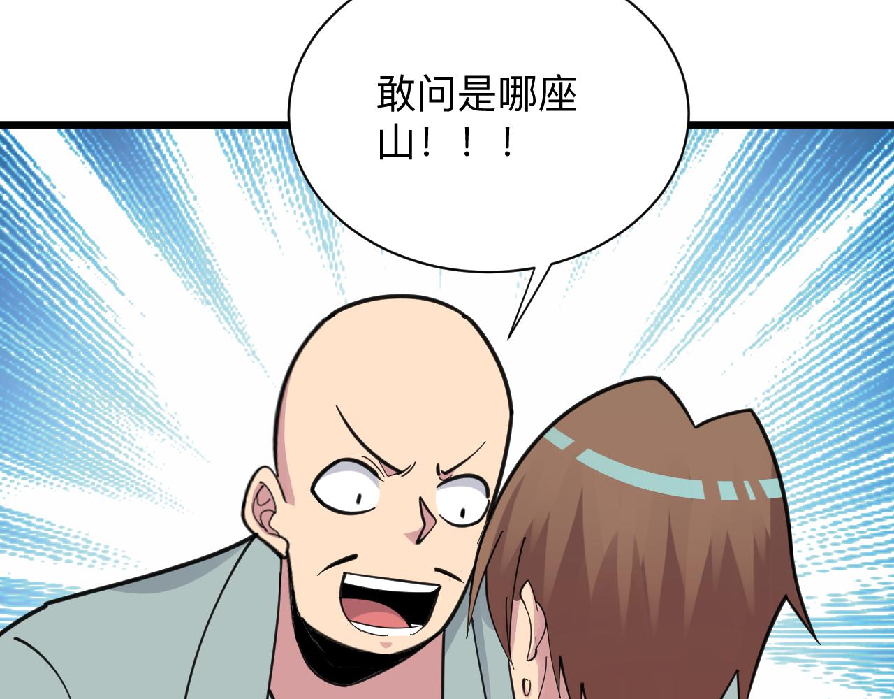 第293话 灵玉养人60