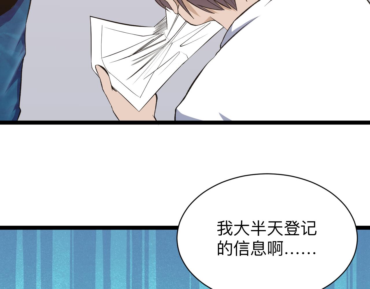 第247话 同居关系27