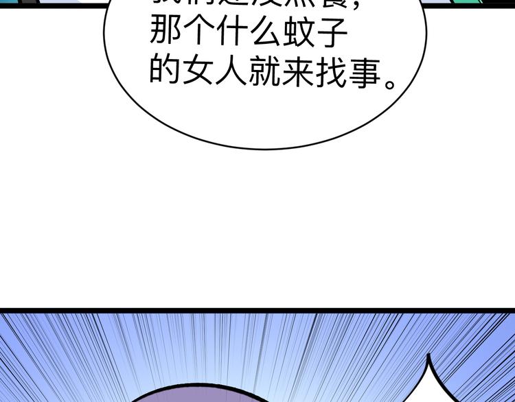 第181话 神卡在手15
