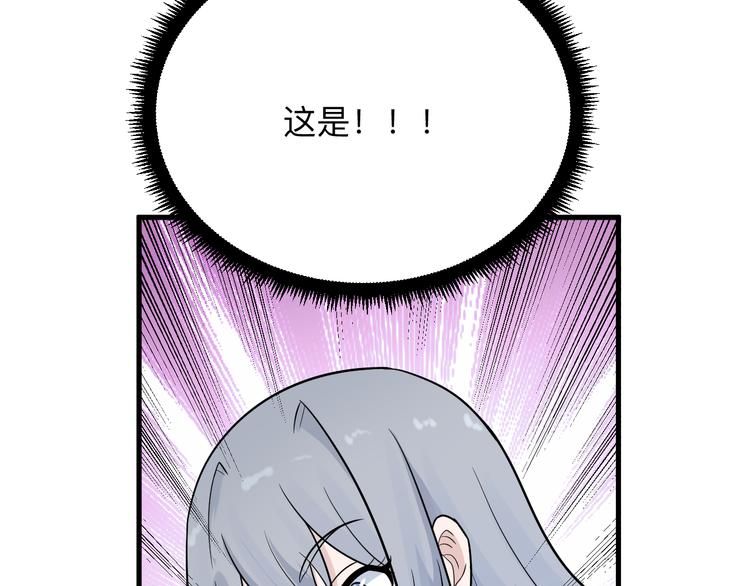 第209话 此书不卖129