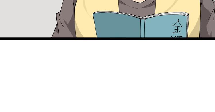 第114话 这年轻人！94