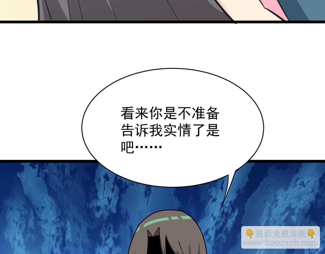 第332话 女王102
