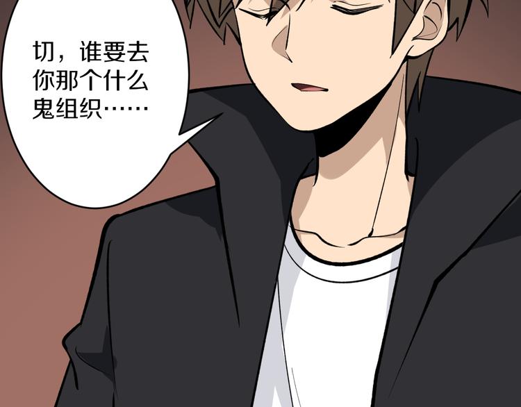 第161话 无感人88