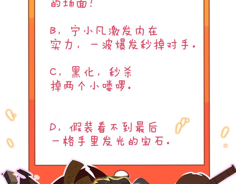 第227话 强化版128