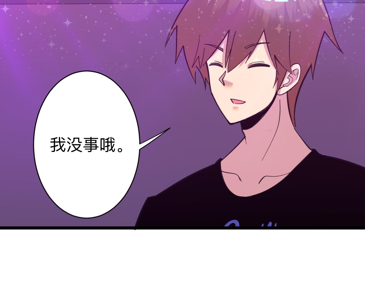 第325话 校花垂泪114