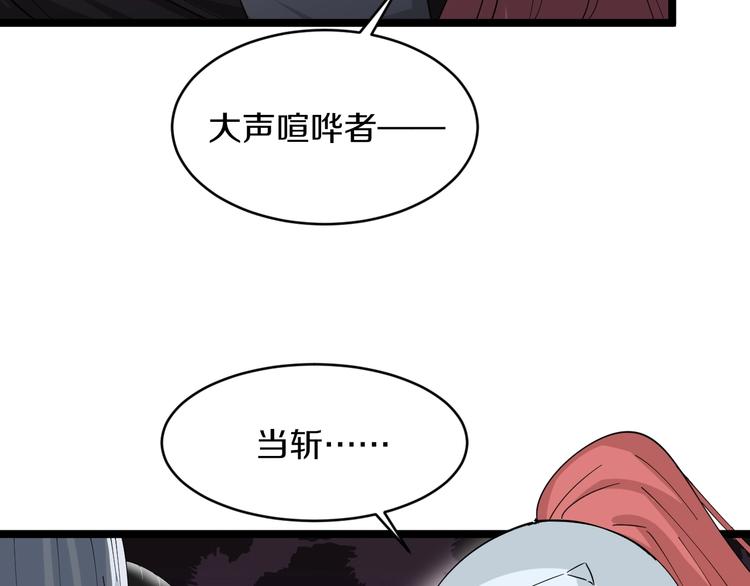 第49话 天庭图书馆101