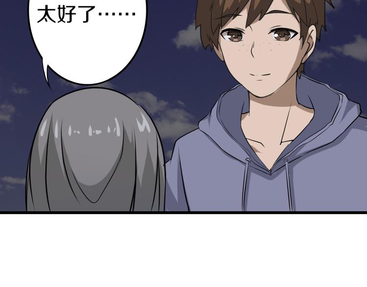 第8话 歼灭妖孽！189