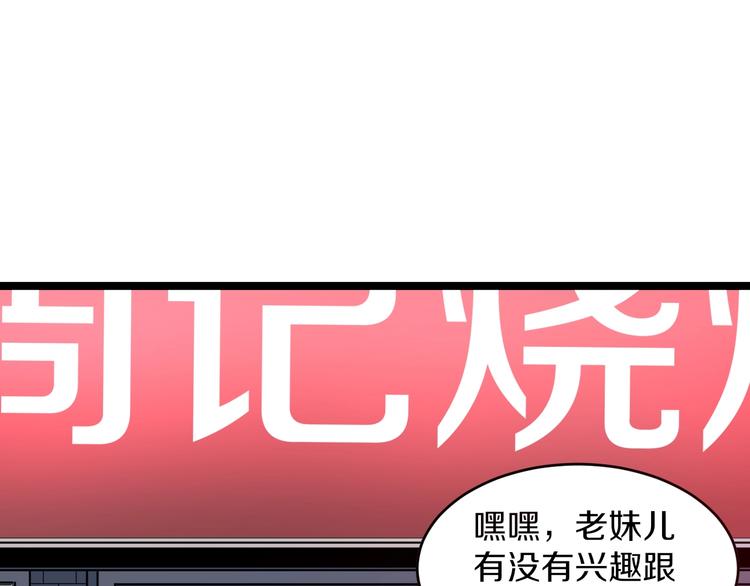第89话 练武小青年30
