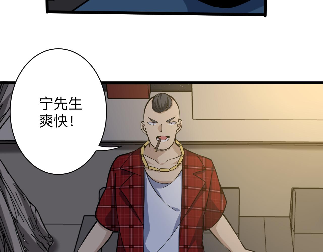 第258话 大力宣传18