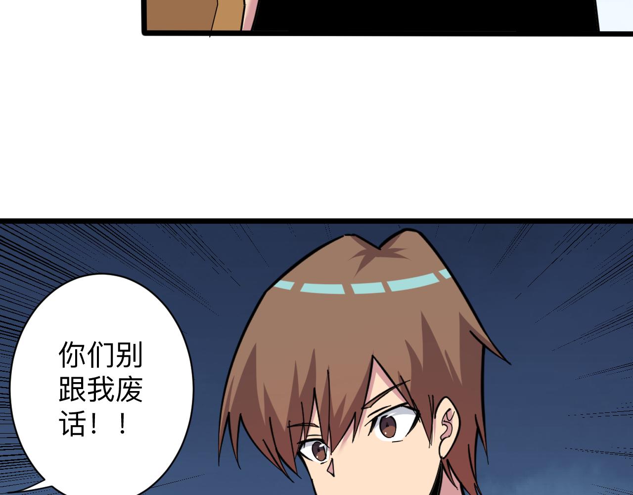 第270话 老毛病了97