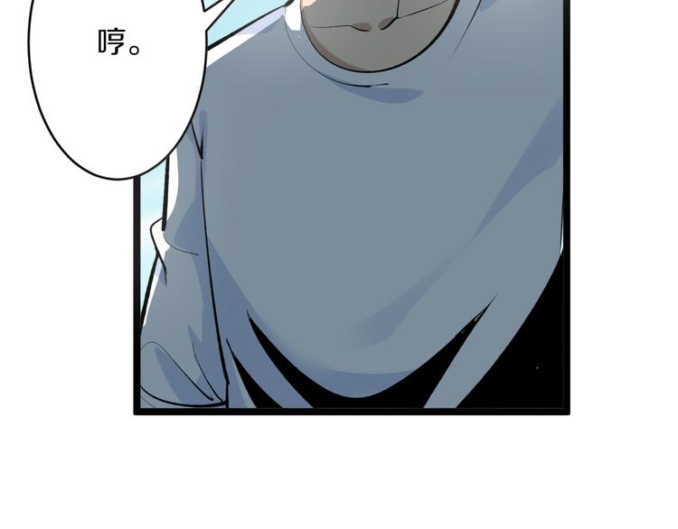 第169话 干得漂亮88