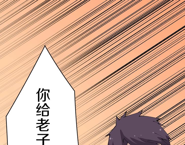 第72话 宫廷玉液酒28
