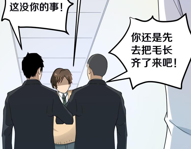 第4话 冰魄银针14