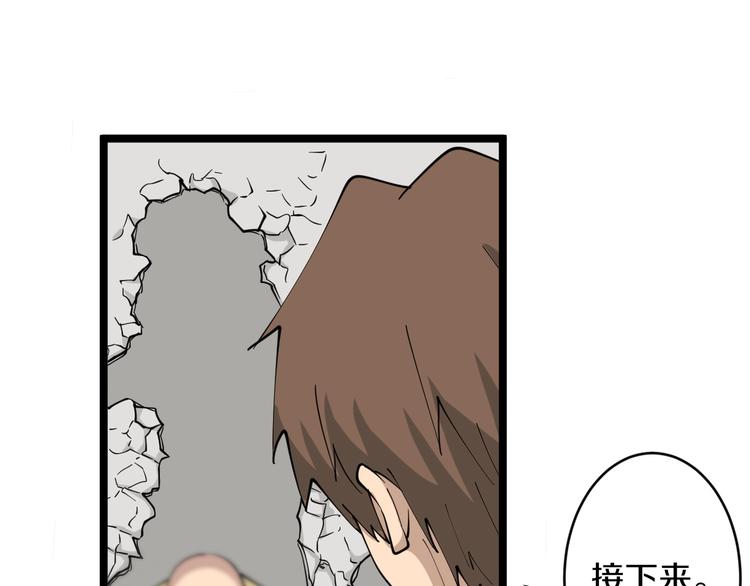 第109话 凡老爷也是个爽快人63
