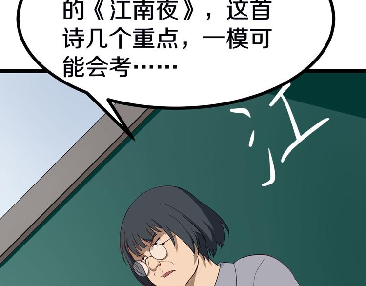 第1话 三界淘宝店148
