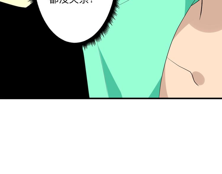 第188话 狗哥的极限60