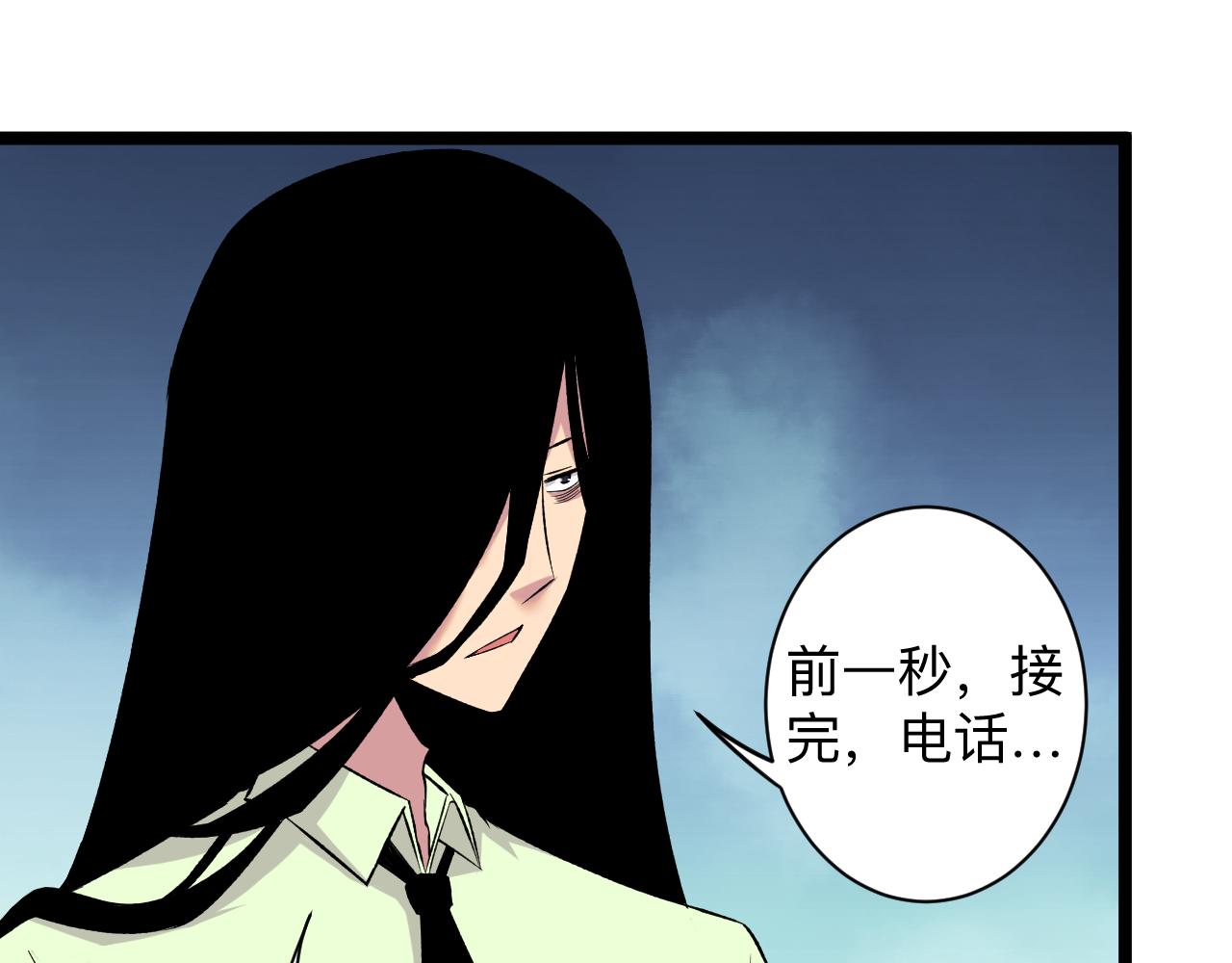 第244话 复仇之日72