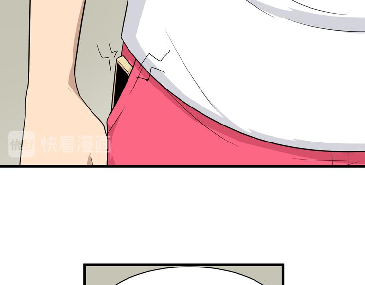 第193话 火凰功66