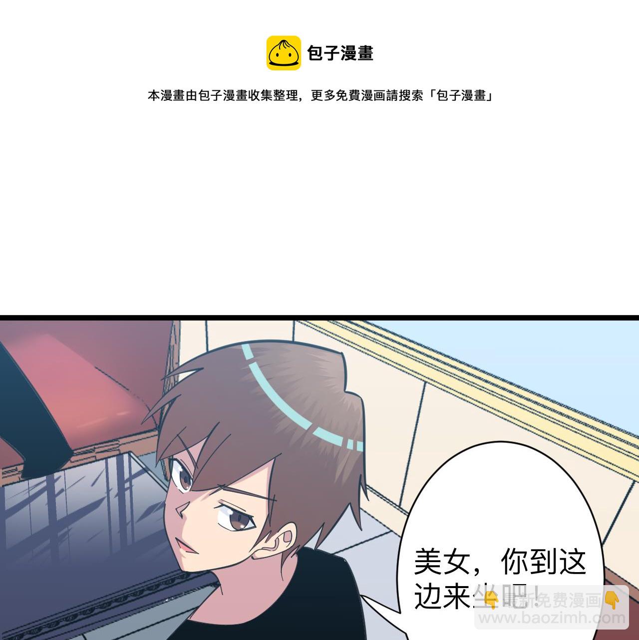 第320话 高端龙鞭酒110