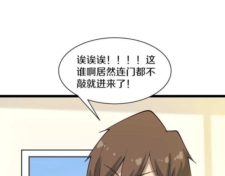 第34话 少年闰凡69