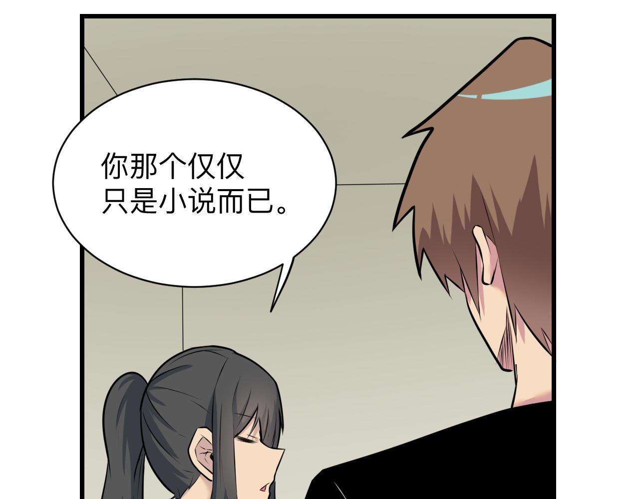 第240话 交易70
