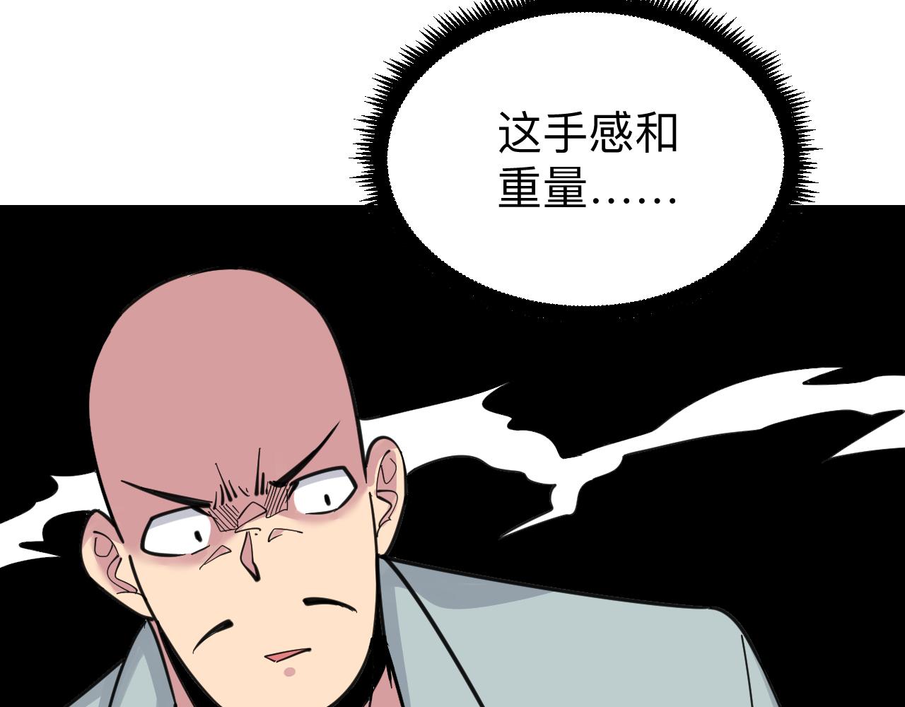 第293话 灵玉养人40