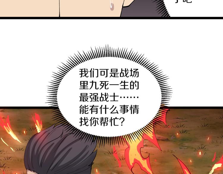 第115话 神秘日子！53