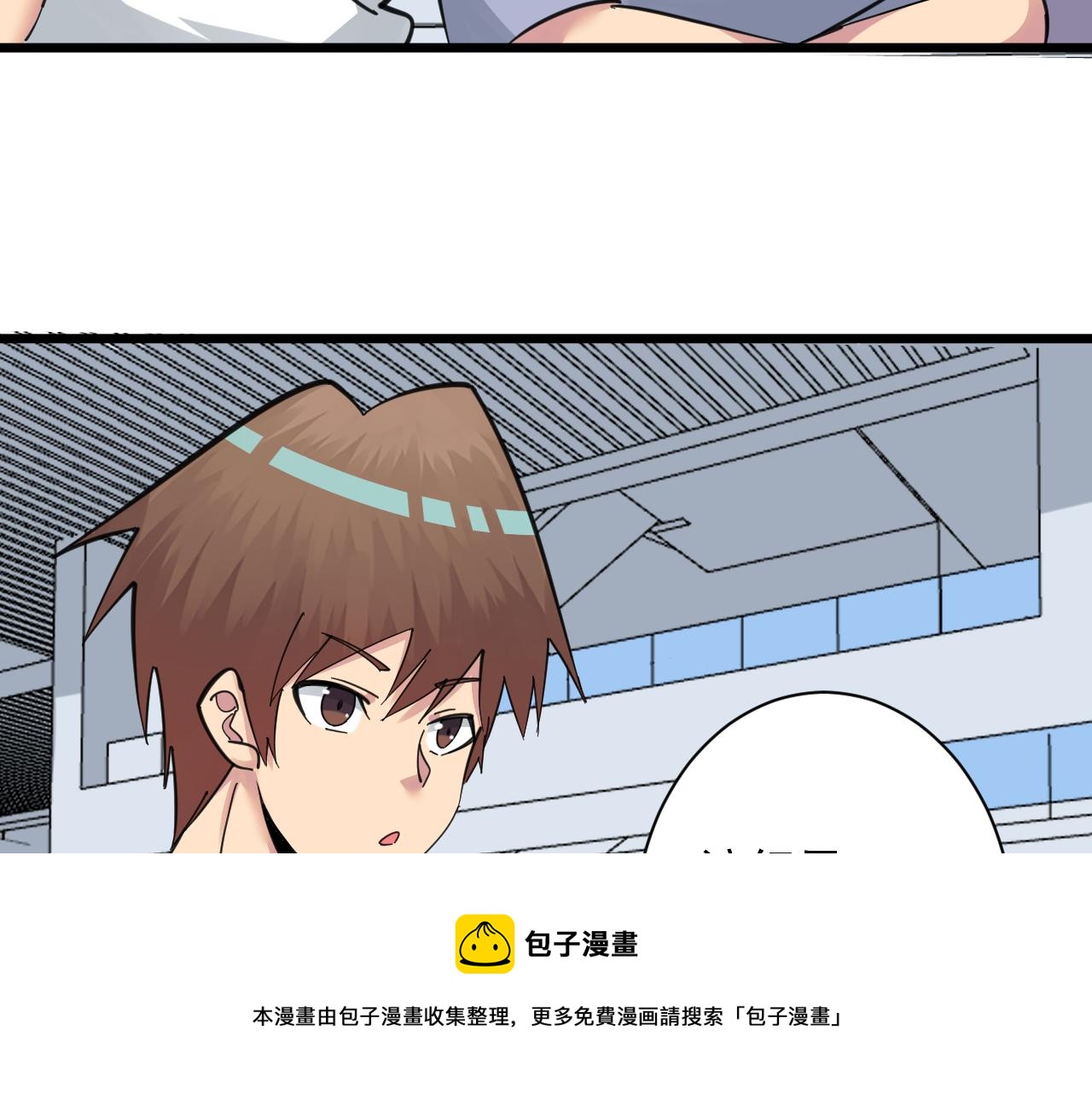 第315话 快男小凡32