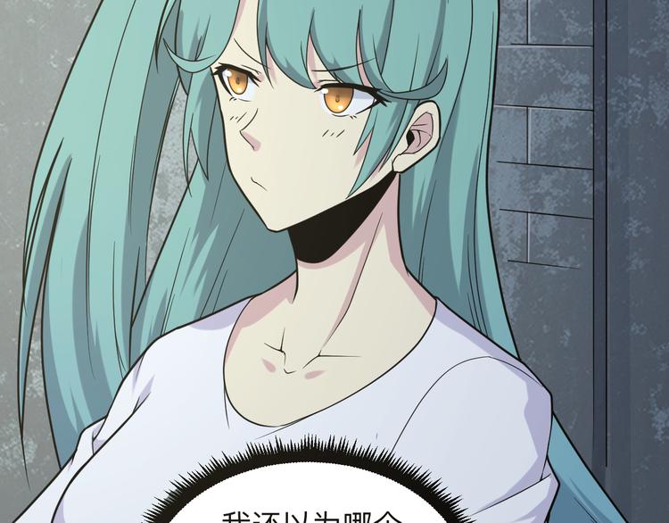 第214话 害羞的一捏82