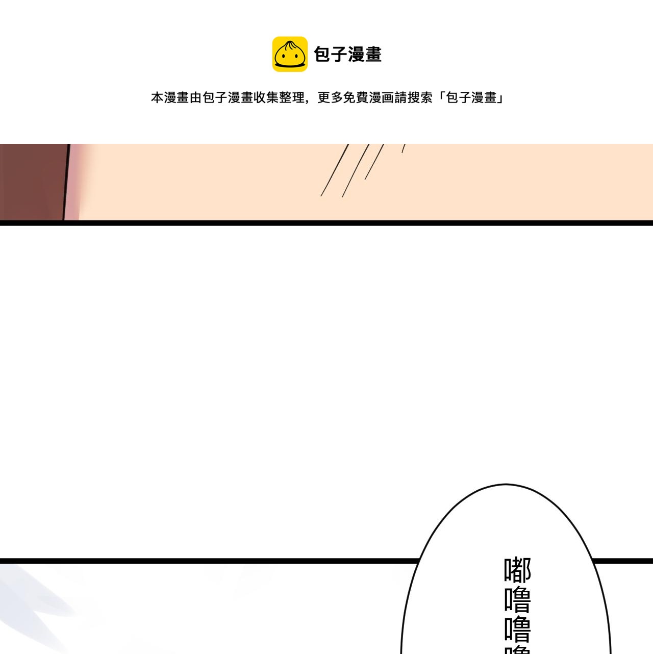 第313话 心怀不轨12