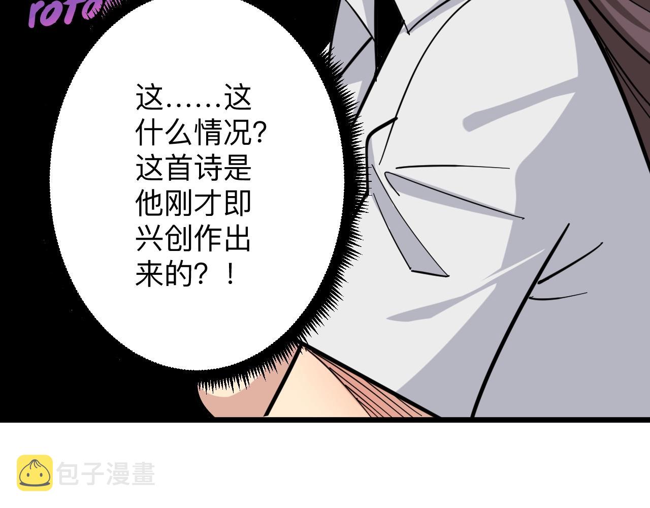 第280话 春风十里30